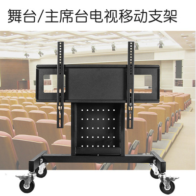 新视美32-65寸液晶电视机支架落地式移动推车立式一体机支架舞台|ms