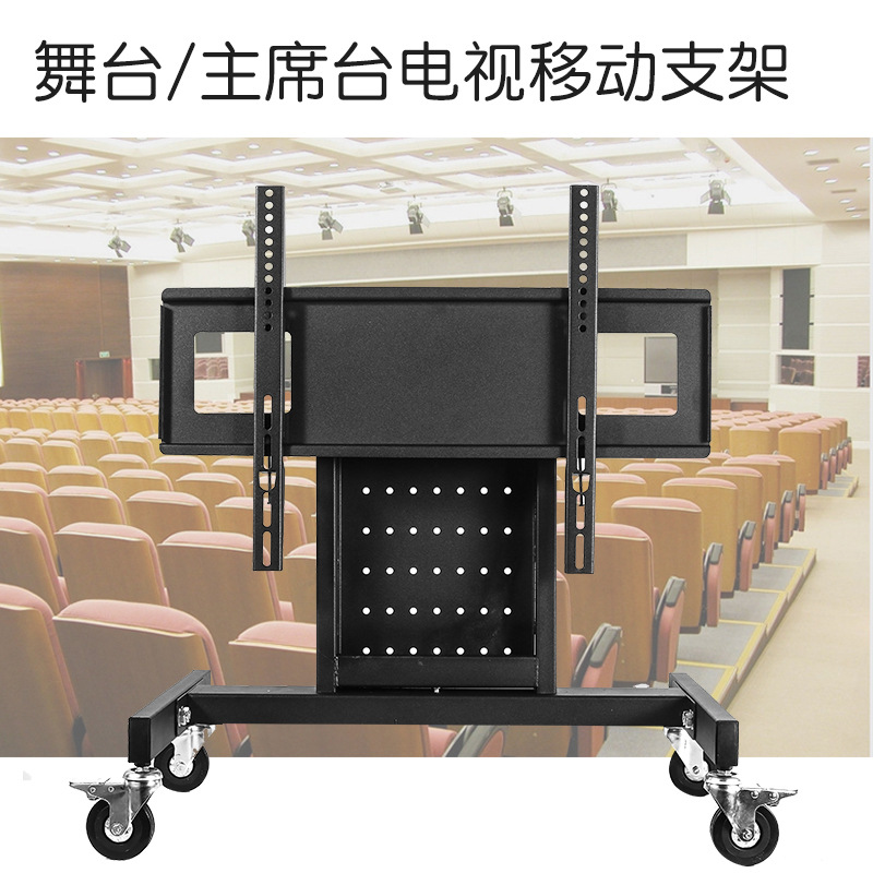新视美32-65寸液晶电视机支架落地式移动推车立式一体机支架舞台|ms
