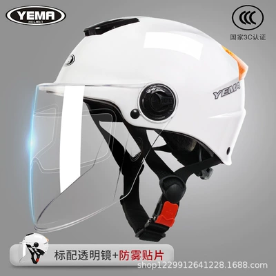 Motosiklet kaskı (dəbilqə) | Safety Helmet, Lightweight Half Helmet for All - pearl-white-long-white-mirror-anti-fog-patch