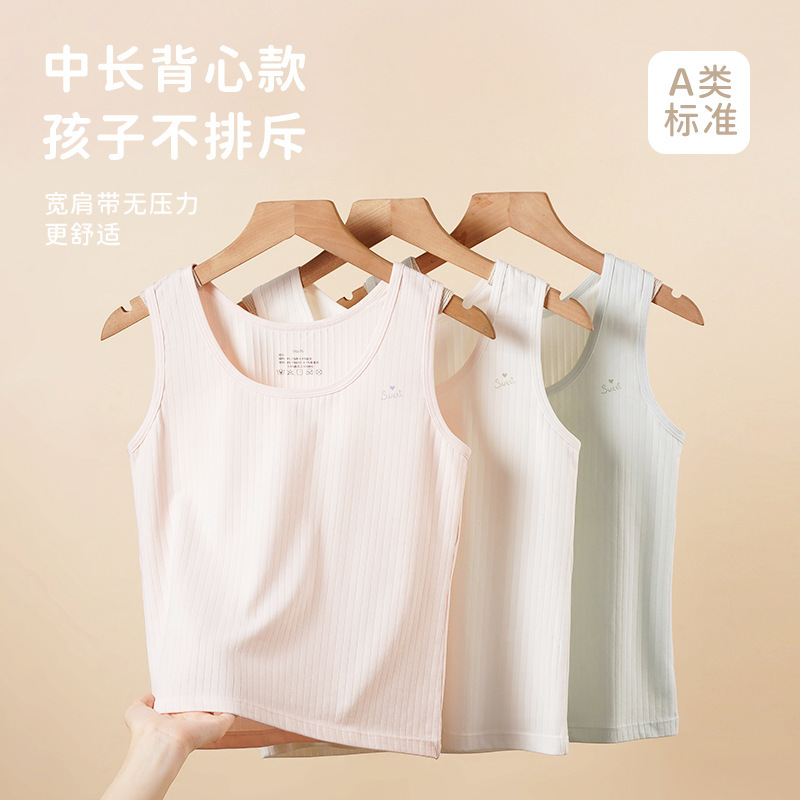 Underwear for Girls, First Stage Fixed Chest Pad Long Vest, Older Children's Junior High School Student Bra, Full Cup with Chest Pad Underwear for Girls, First Stage Fixed Chest Pad Long Vest, Older Children's Junior High School Student Bra, Full Cup with Chest Pad