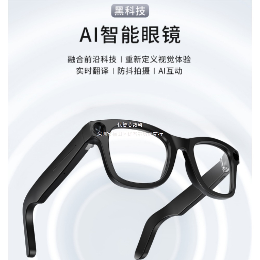 E03 gafas inteligentes 800W píxeles AI cámara de toma de fotos HD video llamada de voz traductor gafas