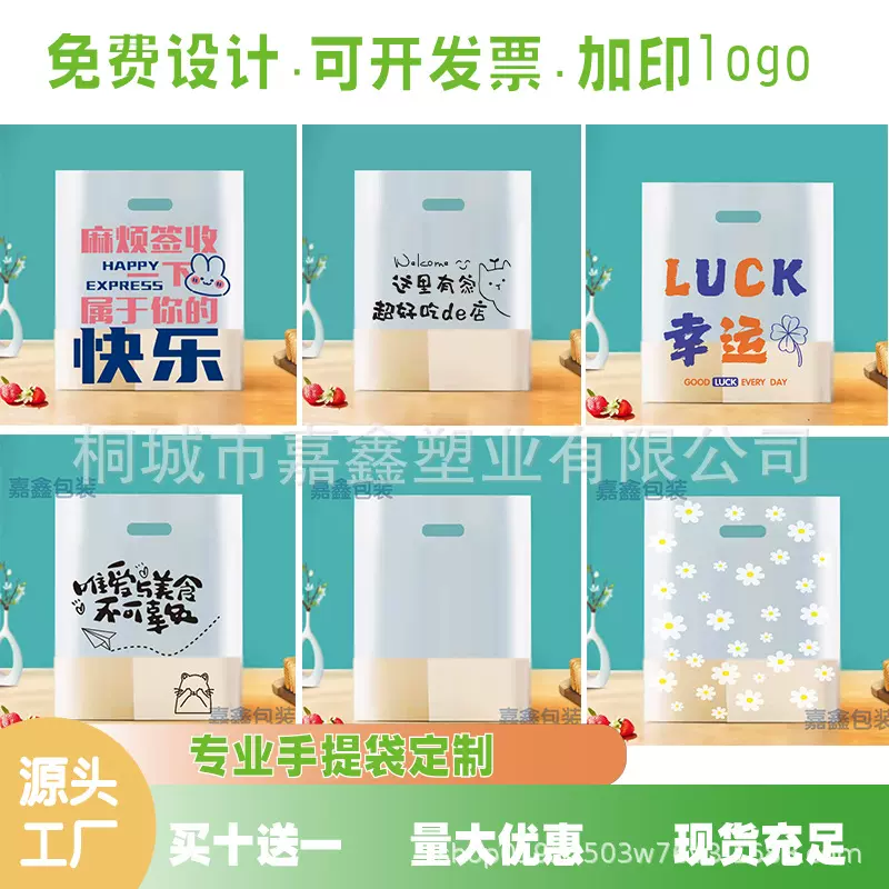 批发烘焙打包袋甜品蛋糕面包袋水果捞轻食沙拉外卖礼品服装手提袋