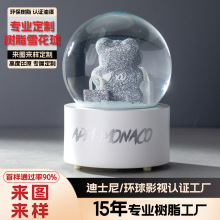品牌雪花球树脂工艺品桌面摆件高级感创意奢侈品礼品水晶球定制