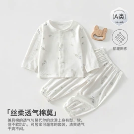 连身衣、爬服;童内衣套装;抱被抱毯