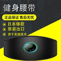 Ленивый запатентованный рукав Тонкая Талия Бедро Артефакт всего тела Фитнес Потеря веса и живот Узкий сжигающий жир Пояс для спортивного инвентаря