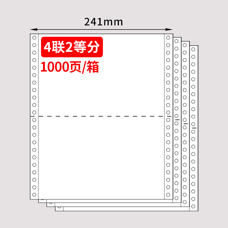 Sakura todo blanco aguja computadora de impresión continua 240 × 140mm papel de papel de impresión de factura de IVA papel de flujo
