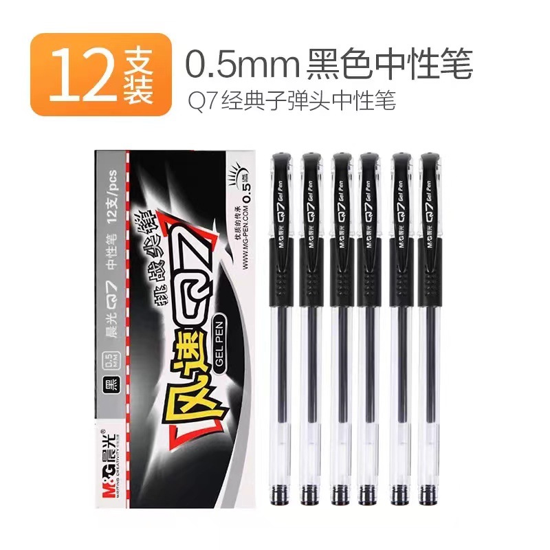 Chenguang Q7 젤 펜 블랙 (12 PC/상자)
