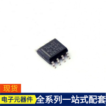 TL7660IDR SOIC-8 BCM5221A4KMLG BCM53115 BCM53101EKMLG ADV30