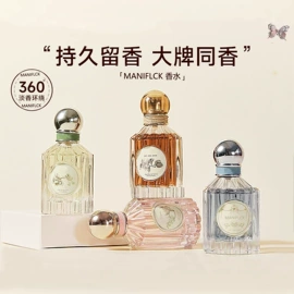 女士香水;香水加工定制;车用香水香薰