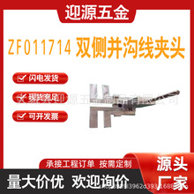 ZF011714�p�ȁK�Ͼ��A�^���A��������U��|�̶��A�^