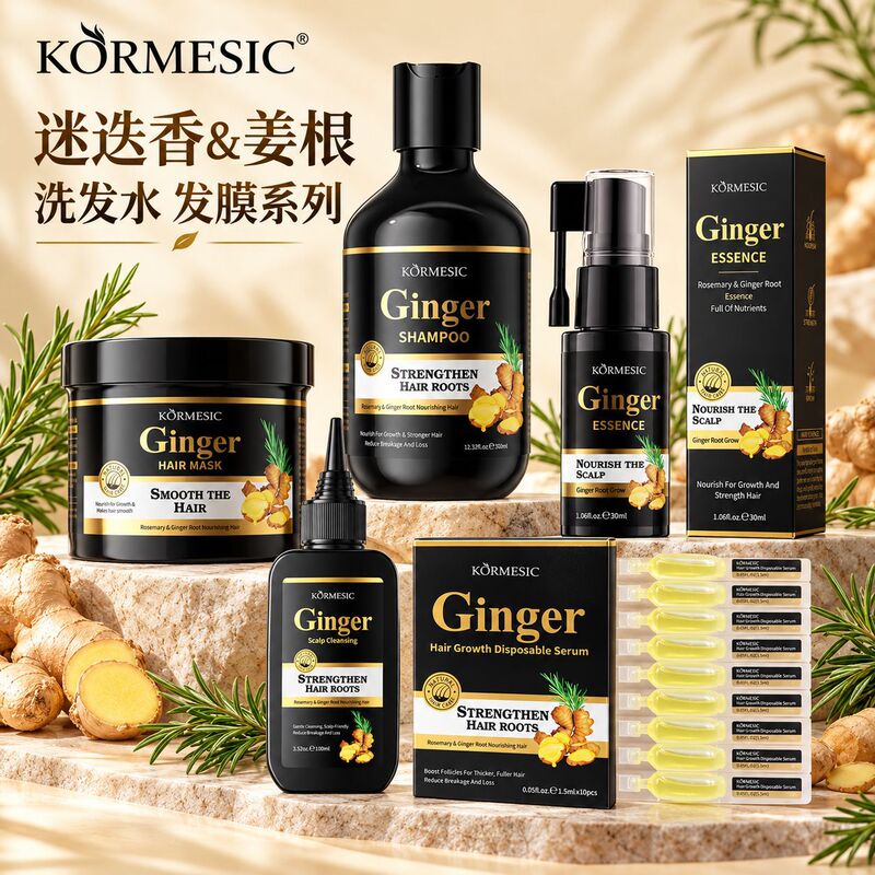 Kormesic Rosemary & Ginger Root Shampoo Head Care Cross-Border Manufacturer Wholesale Kormesic Rosemary & Ginger Root Shampoo Head Care Cross-Border Manufacturer Wholesale