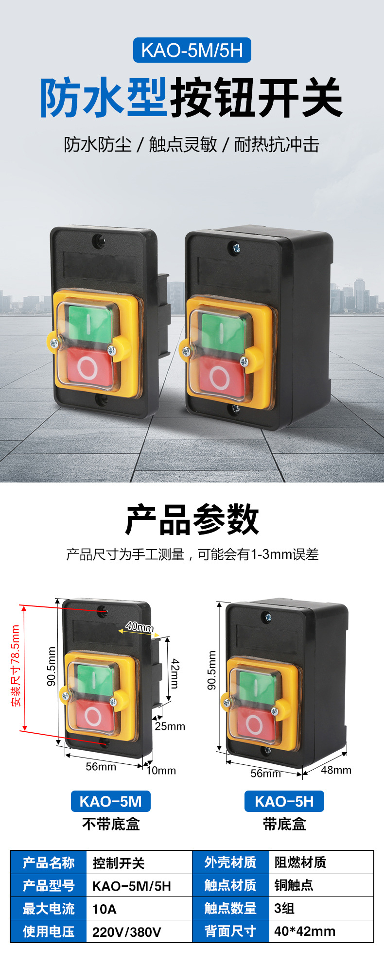 详情页_01.jpg