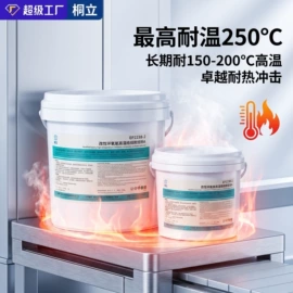 石材养护用品;石材胶;建筑用粘合剂