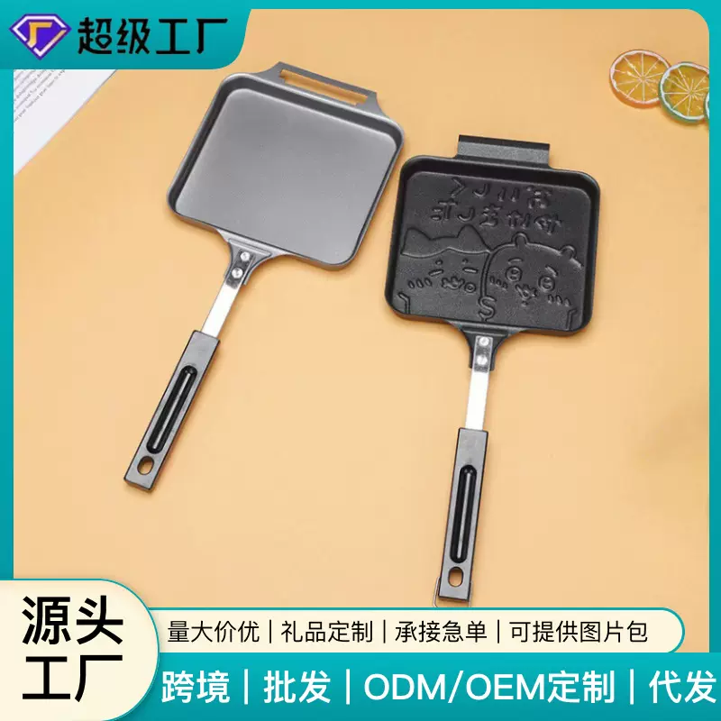 三明治烤盘双面煎锅烤盘面包吐司烤盘家用不沾双面煎锅厂家直供
