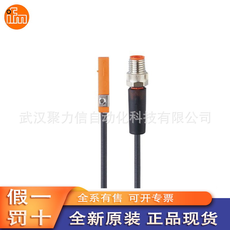 IM5131 OGD580 IIM209易福门IFM传感器全新原装正品特价现货