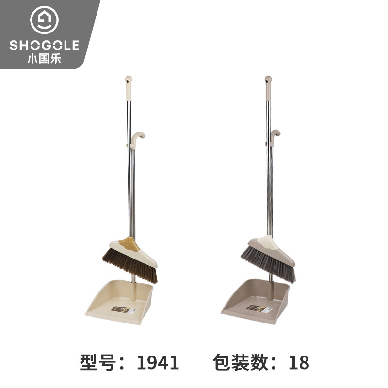 Plastic two-color broom, dustpan, wholesale
