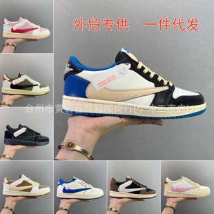 �羳Travis Scott x aj1�����h�͎����e�\��Ь���س���CQ4277