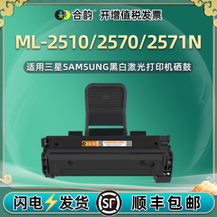 2570���؏ͼӷ�����2010D3ͨ��������ML-2510��ӡ�C2571N����ī��