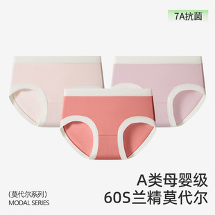 60֧�m��Ī������ѝŮ������Ů����ѝ���A�μ���7A����͸�⺆�s