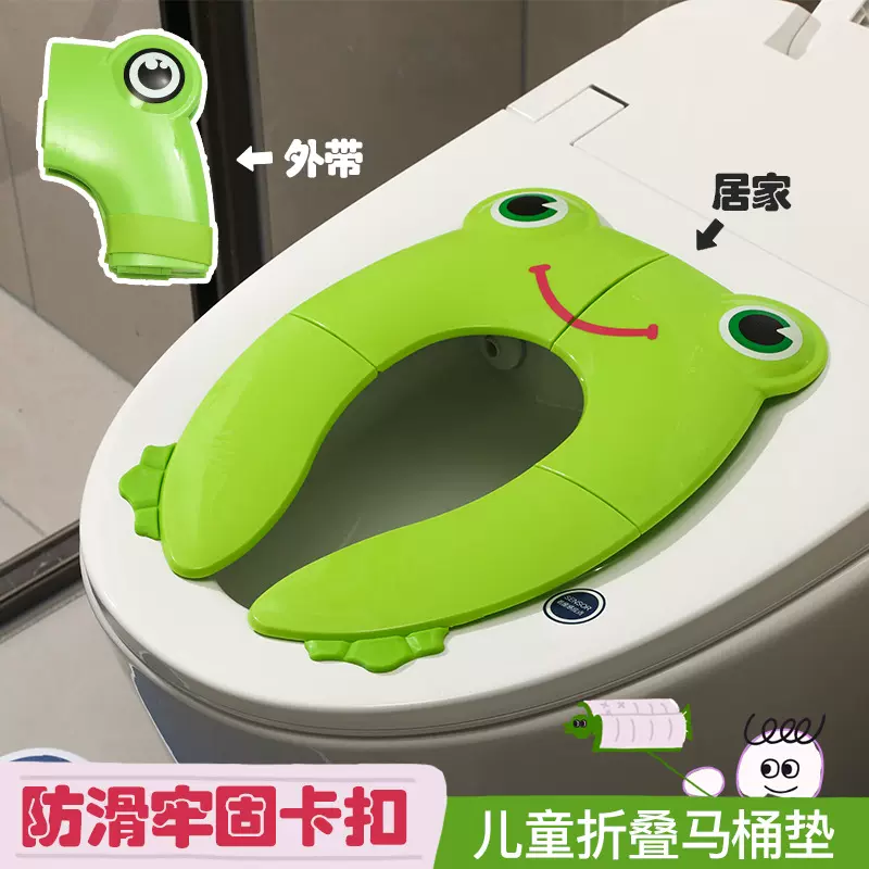 可爱青蛙造型可折叠儿童马桶垫/亚马逊儿童旅游折叠坐便器