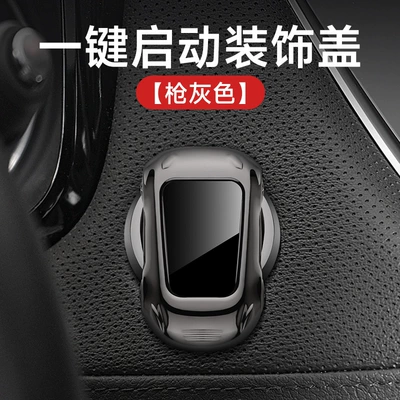 Other Automotive Interior Supplies cover keyless start decoration - one-click-start-of-decorative-cover-unlabeled