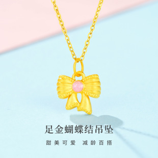 Xingcheng 5D Pure Gold Bow Pendant Women's Summer Hard Gold Pure Gold 999 High-Quality Temperament Casual Live Broadcast Wholesale