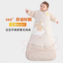 彩棉婴儿睡袋春秋冬季加厚儿童分腿睡袋加长可拆卸宝宝防踢被