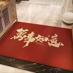 新年红色门垫马年入户玄关脚垫耐脏防滑地垫硅胶底水晶绒地毯批发