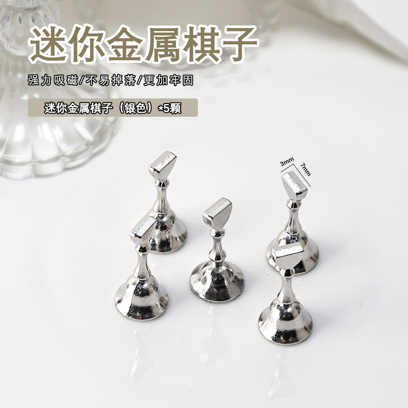美甲练习底座甲托仙女极光幻彩加厚亚克力强磁甲片甲托棋子展示架|undefined