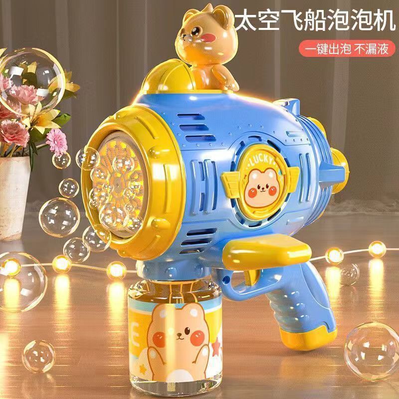 우주선 버블 머신 블루 [배터리를 직접 가져오세요]