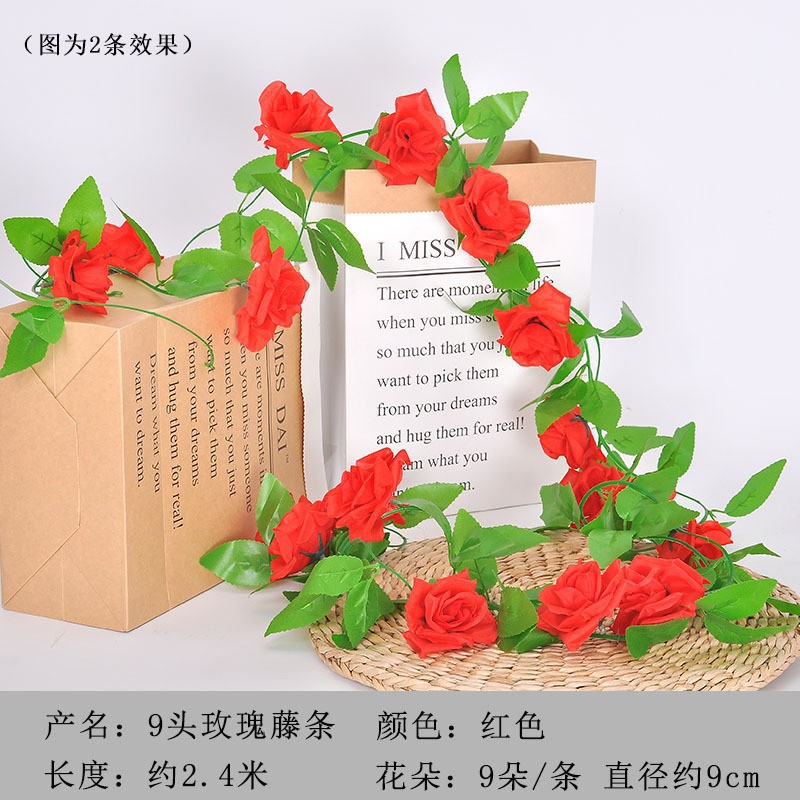 나인 로즈 [레드