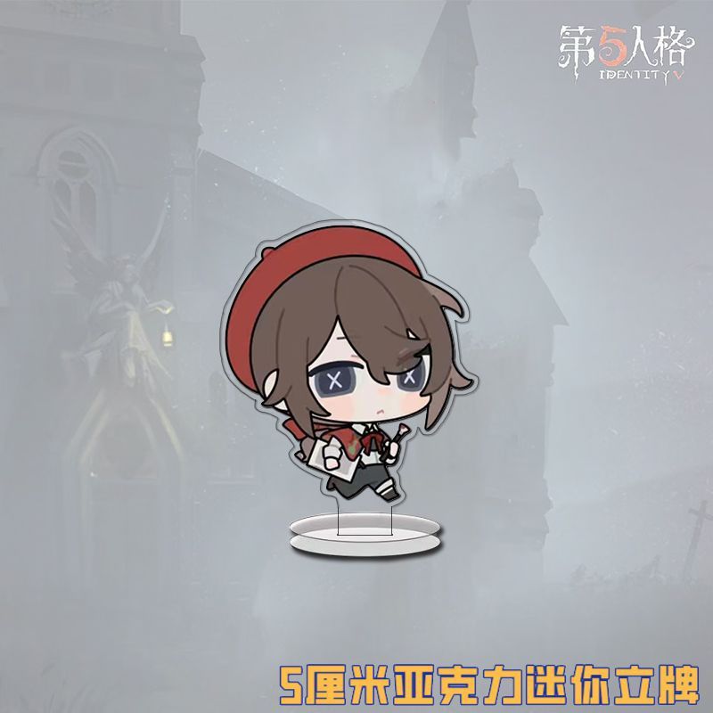第五人格q版立牌ジョセフはおびえ師の隠士者の通夜人の庭師の二次元のデスクトップの置物に入ります。|undefined