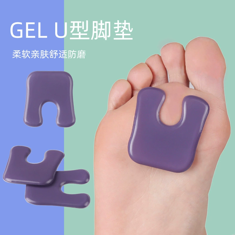 U-образная паста для ног для мозолей, Противоизносная Повседневная паста для пятки, Противоизносная амортизирующая прокладка для передней части стопы, накладка половинного размера