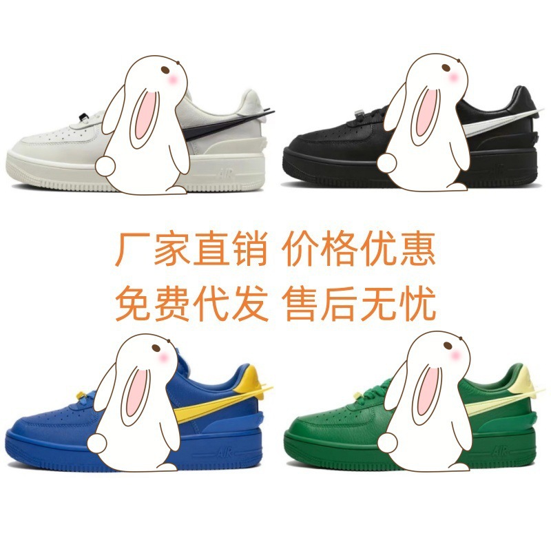 PUTIAN 발가락 레이어 소가죽 AF1 대형 후크 미끄럼 방지 AIR FORCE ONE AMBUSH 남성 및 여성 로우 탑 조인트 스포츠 스니커즈