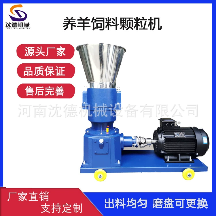 Двухфазная электрическая машина для производства гранул, ростков фасоли из кукурузной соломы, производитель оборудования для производства рисовых шелунков, оптовые товары и низкие цены