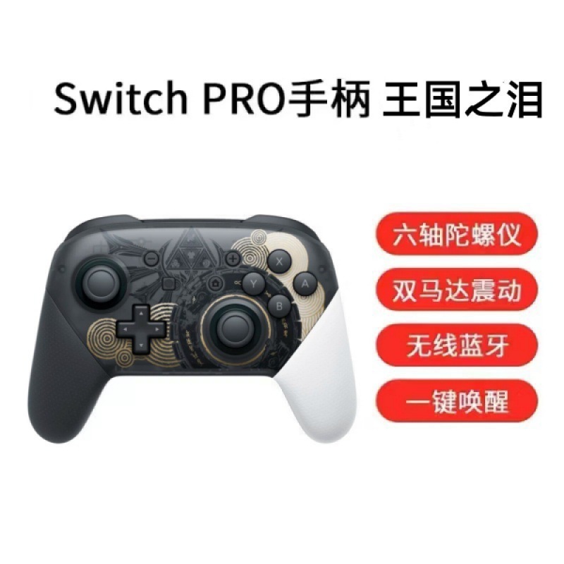 ゲームパッドはニンテンドーコンソールコンピュータに適応可能 Bluetooth 体性感覚卸売ドロップシッピング|undefined