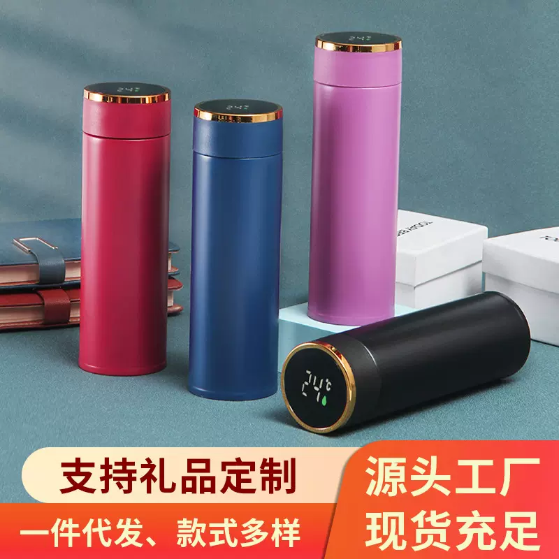 磨砂智能保温杯不锈钢温度数显泡茶杯商务办公礼品印制logo温度杯