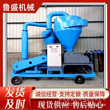 大型移动气力吸粮机粮食装卸扒谷机码头卸粮装船设备气力输送机