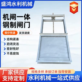 闸阀;污泥处理设备;铸造