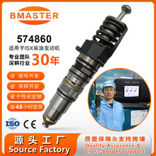 ��Ʒ�ʸ�����������574860 ������ DC12.10 DC13 ������