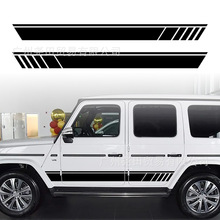 适用于梅赛德斯奔驰G63 AMG W463 G500 G563侧裙贴纸大G改装拉花