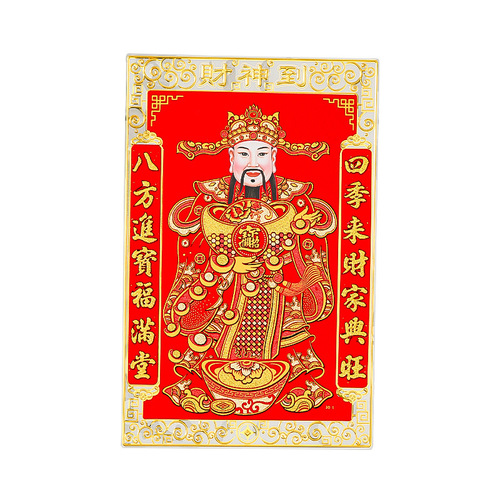 2024 Year of the Dragon God of Wealth decorative painting New Year wall blessing door god stickers home wall hanging Spring Festival New Year paintings