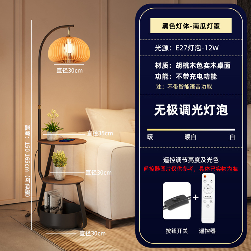 美式复古沙发旁边几落地灯客厅中古风卧室床头置物架收纳立式台灯|undefined