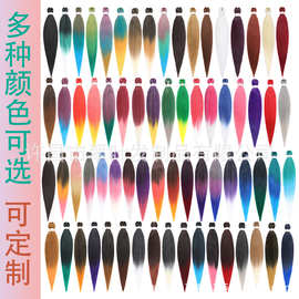 欧美热销26英寸EZ预拉伸编织假发化纤假发钩针发可DIY马尾接发