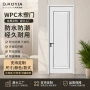防潮隔音防虫外贸木塑门