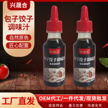 ��������{ζ֭�������ò�������W�Q��W�ˮ����W�{ζ��168g