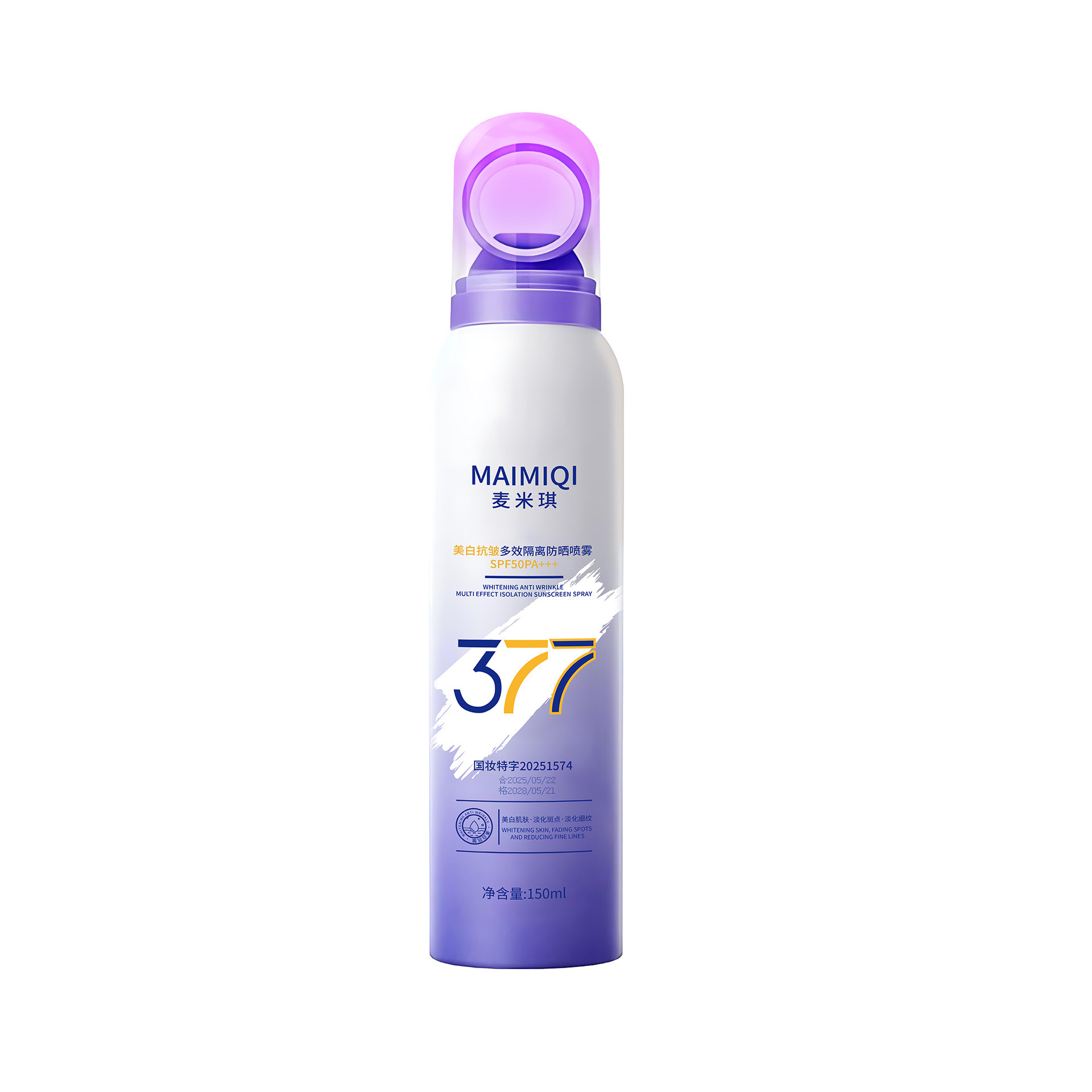 Micky377 spray anti-arrugas anti-UV impermeable anti-transpiración de entrenamiento militar protector solar SPF50 image 7