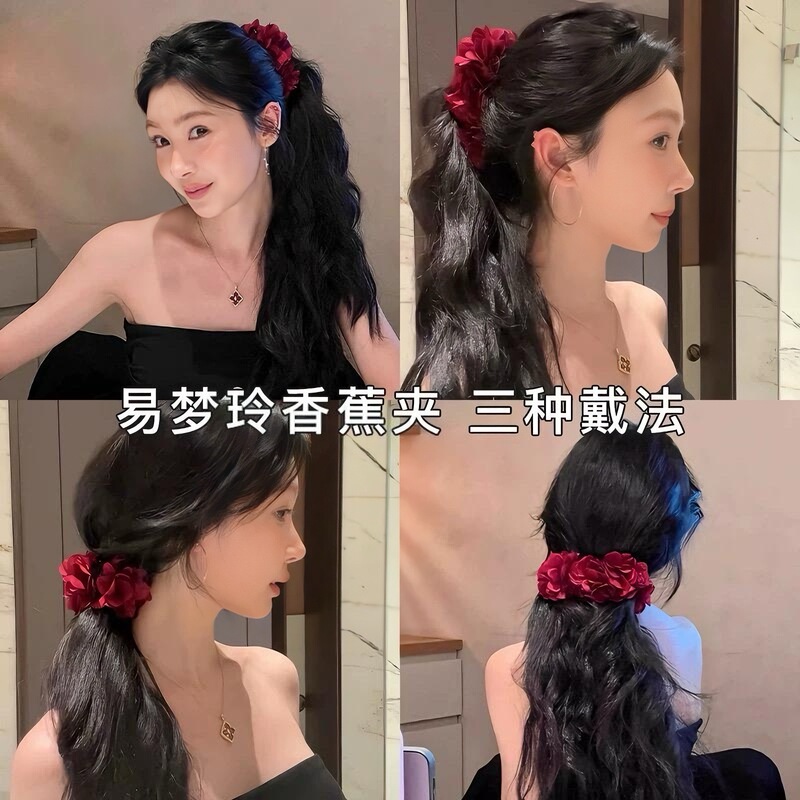 Yi Menglingと同じスタイルの赤い花バナナクリップ女性のハイエンドハーフタイシャーククリップ大型ヘアクリップヘアピン|undefined