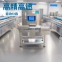 称重动态自动糖果检重秤