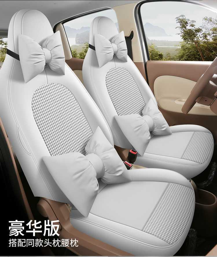 25 models of Wuling Hongguang Mini EV seat covers, linen seat covers, Macaron 4th generation full-cover special all-season seat cushion covers